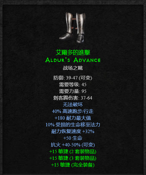 暗黑2重製版：淺談套裝的取捨，套裝價值淺析