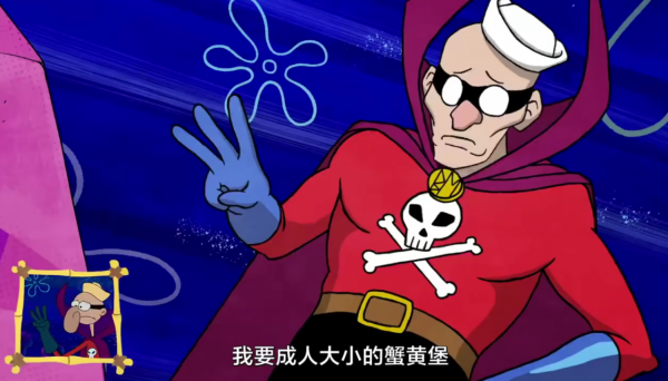 官方玩梗,當《海綿寶寶》是超級英雄動畫,主角變閃電俠,還長高了 官方玩梗,當《海綿寶寶》是超級英雄動畫,主角變閃電俠,還長高了