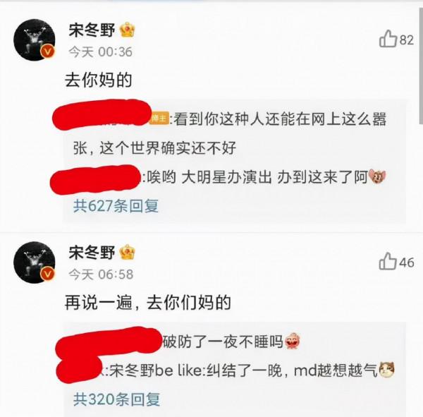 尹相傑、滿文軍、謝東：被吸毒毀掉事業的過氣歌手