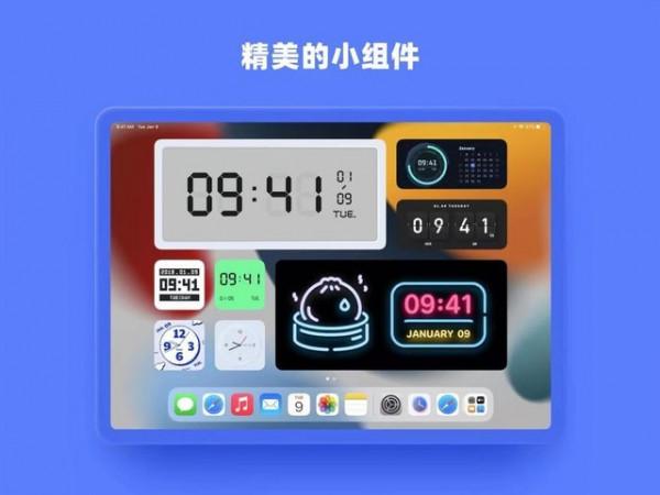 iPadOS 15發熱續航短BUG多 小元件成唯一亮點