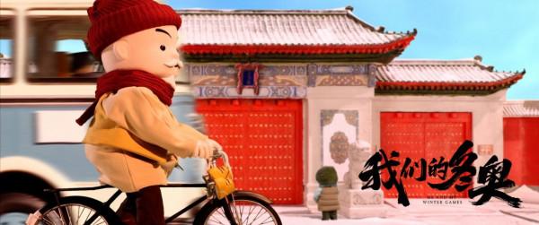 揭秘《我們的冬奧》之《小虎妞奇夢記》：木偶動畫&OpenCurlyDoubleQuote;回來了&rdquo;