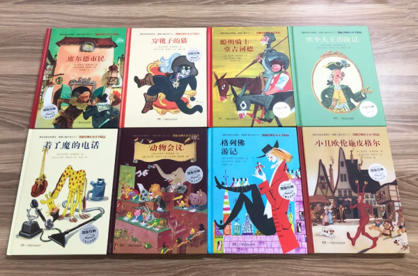 凱斯特納兒童文學精品：國際安徒生獎獲得者