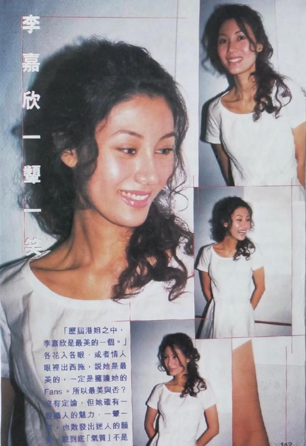 年輕時的李嘉欣,真的是能“持靚行兇”,穿土氣的白裙都很迷人 年輕時的李嘉欣,真的是能“持靚行兇”,穿土氣的白裙都很迷人