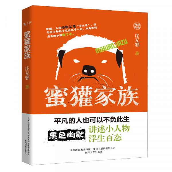 4部小說講述道不盡的鄉愁，中秋月圓，在小說中找到思鄉情的共鳴