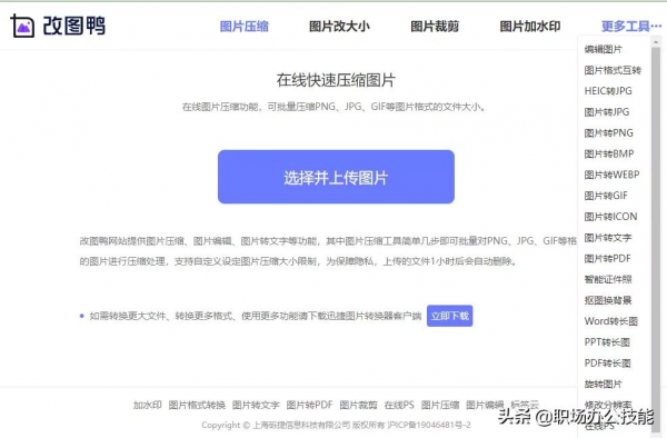 9個壓箱底的寶藏網站，個個都是黑科技的代表，請悄悄地收藏