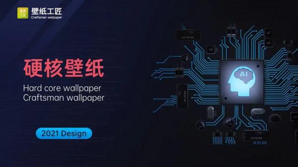 工匠優選vol.29 | 關於宮崎駿的桌布