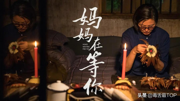 2021年電視劇收視排名，第一名收視率高達2&period;691&percnt;，你看過幾部？