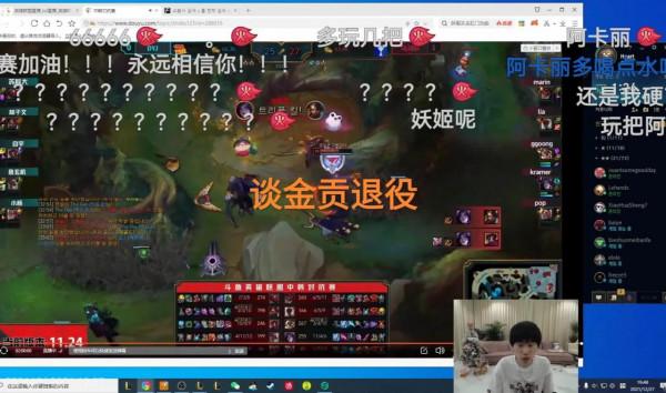 870擊殺、1883助攻，“LPL首個S賽冠軍退役，Doinb回應令人心酸”