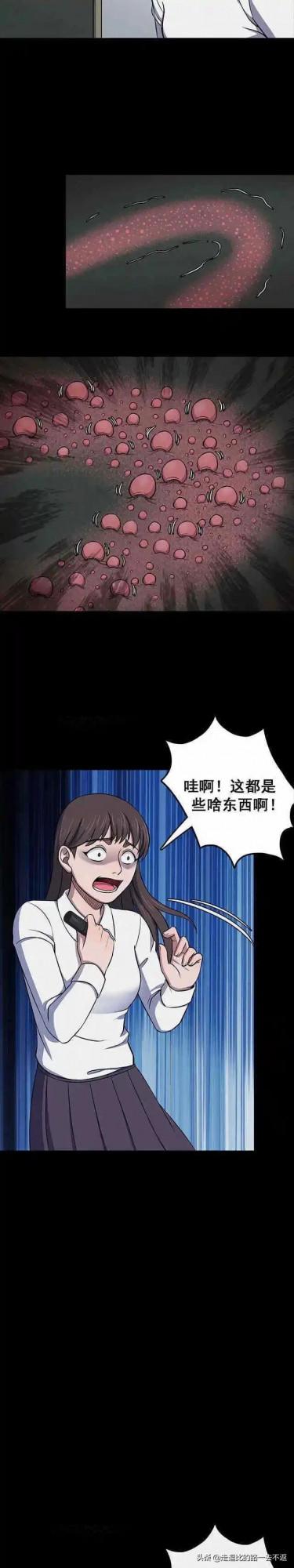 漫畫|貪婪的教導主任 漫畫|貪婪的教導主任