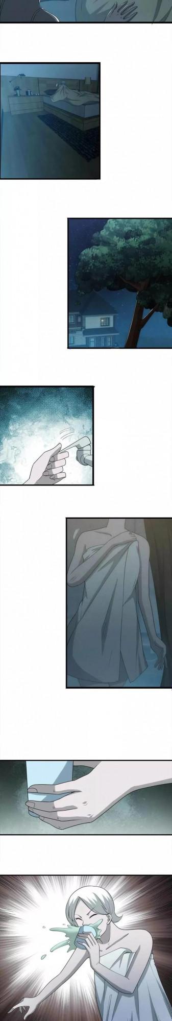 漫畫——《算命》人算不如天算