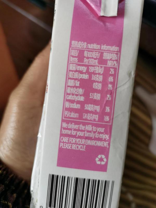 脫脂牛奶味道也不錯 脫脂牛奶味道也不錯