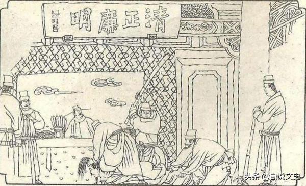 民間故事:異俠借銀 民間故事:異俠借銀