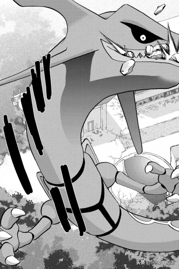 精靈寶可夢特別版Ω紅寶石α藍寶石episode—15