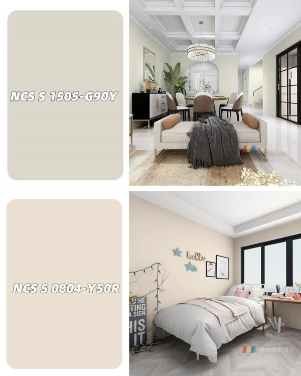 12款流行的牆面乳膠漆配色方案，裝修小白看過來