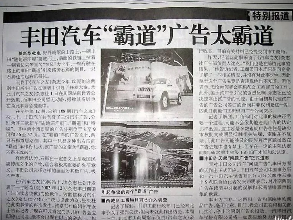 中年男人心中的“白月光”,LC是如何用70年走上神壇的 中年男人心中的“白月光”,LC是如何用70年走上神壇的