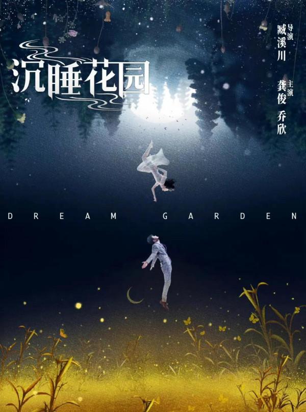 3部關於心理師的電視劇，主演：楊紫/趙麗穎/龔俊，你期待誰？