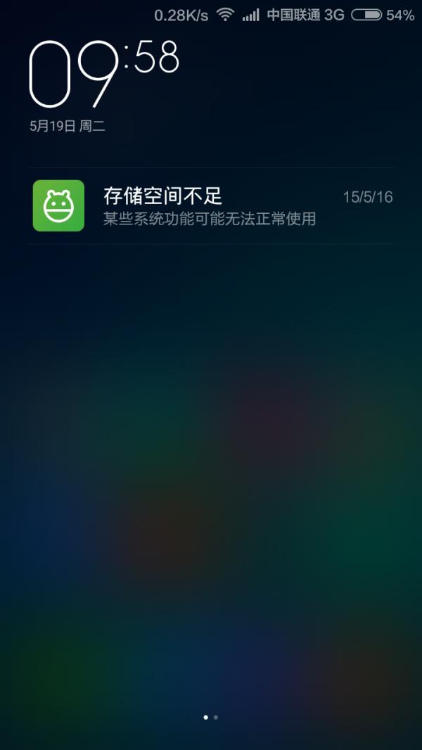 手機應用越來越大，就連iPhone自帶應用都越來越大了，怎麼辦？
