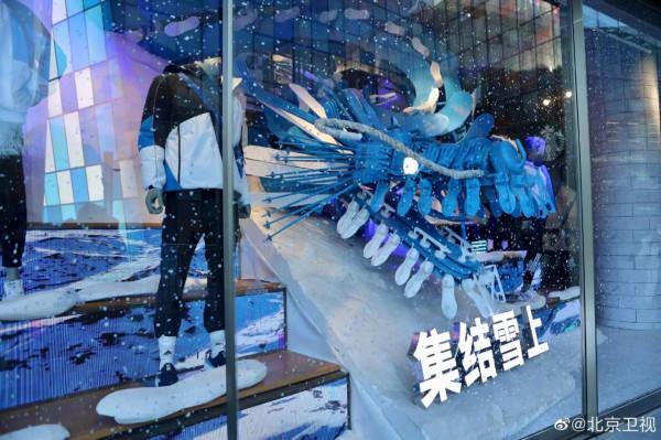 北京最潮的地兒