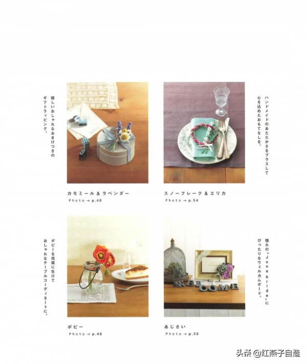 冬奧會的鉤編花束鉤好了嗎?更多高顏值的微鉤花束來了,繼續哦 冬奧會的鉤編花束鉤好了嗎?更多高顏值的微鉤花束來了,繼續哦