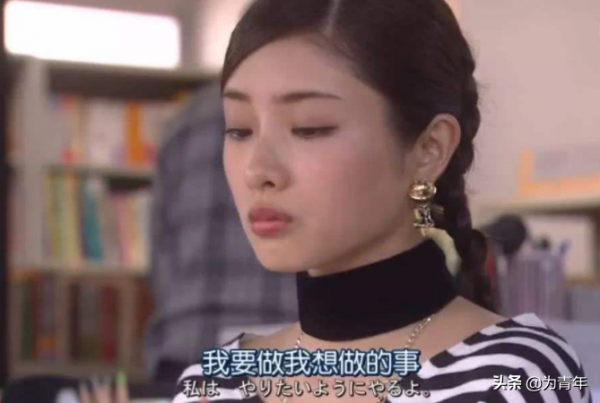 普通家庭出身的女生：你要到哪一刻、才能幡然醒悟去搞錢？