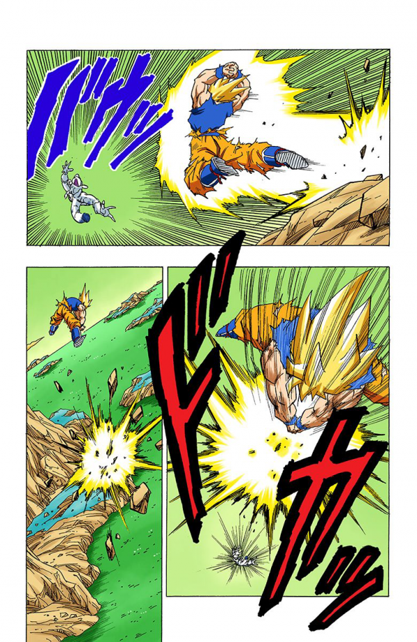 全綵七龍珠第318回——第320回 全綵七龍珠第318回——第320回