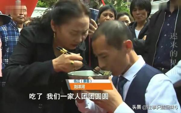 富商兩歲兒子突然失蹤，三十二年才與父母相認，他卻不願回到故鄉