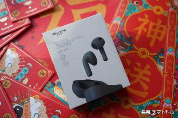 有音質有顏值有價效比，ARS Goetia V01體驗：百元睡眠神塞