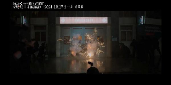 《誤殺2》全新預告解析