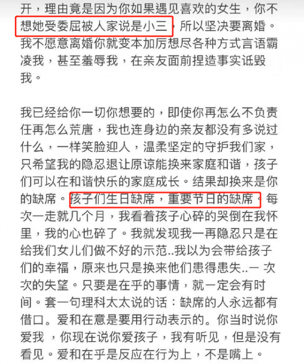 王力宏事件:英菲尼迪給全中國的公關部門上了一課 王力宏事件:英菲尼迪給全中國的公關部門上了一課