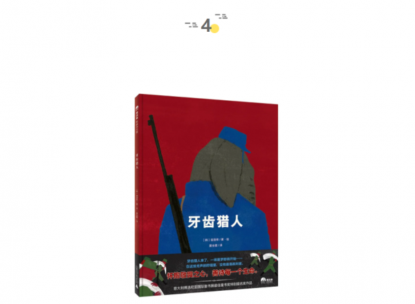 如何追上一束光？| 童書新品