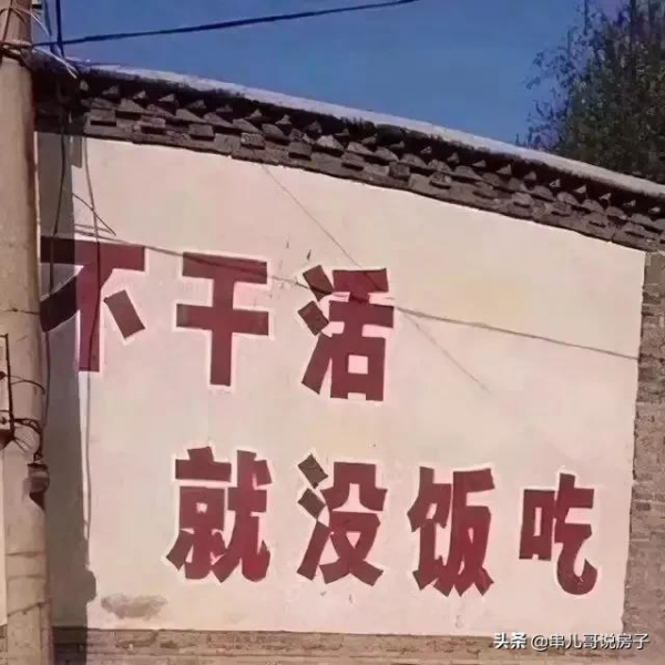 明星買房也跳單？中介市場該捲一捲了