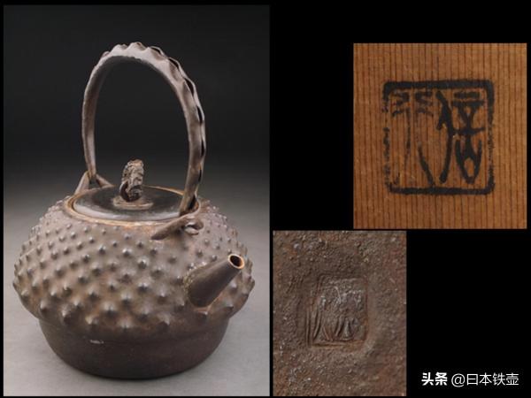 京都鐵壺堂口目錄及作品(非常難得) 京都鐵壺堂口目錄及作品(非常難得)