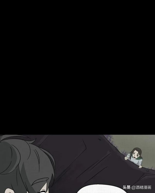 漫畫《夢的直播間》，刺激的遊戲直播