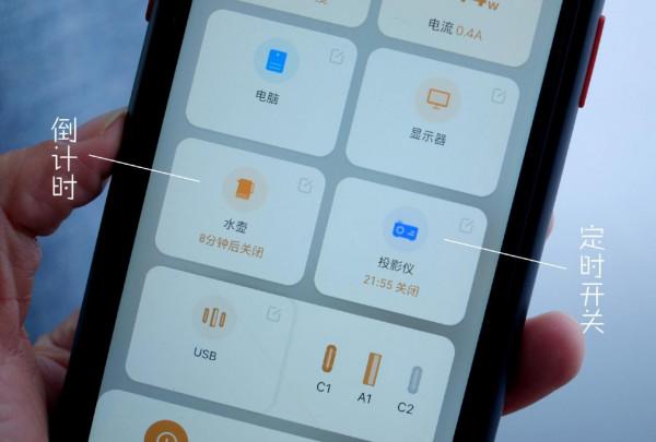 「65W快充還能小愛語控」Gosund智慧排插CP5Pro體驗 「65W快充還能小愛語控」Gosund智慧排插CP5Pro體驗