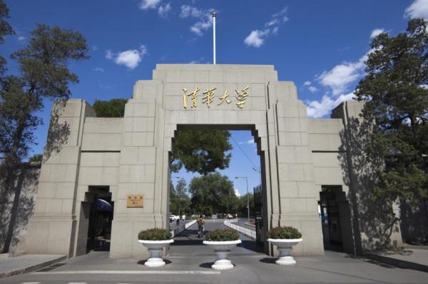 河北這4所高中真厲害,被清華列為“生源基地”,幸福來得太突然 河北這4所高中真厲害,被清華列為“生源基地”,幸福來得太突然