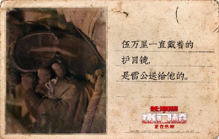 票房30億，《水門橋》成為春節檔冠軍的背後，這五位配角功不可沒