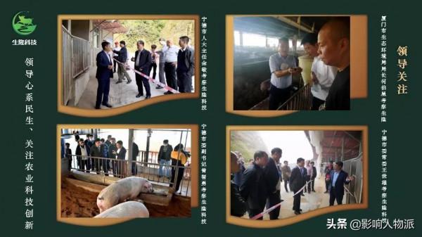 聚焦農業創新 助力鄉村振興 減少養殖碳排 引領綠色發展 聚焦農業創新 助力鄉村振興 減少養殖碳排 引領綠色發展