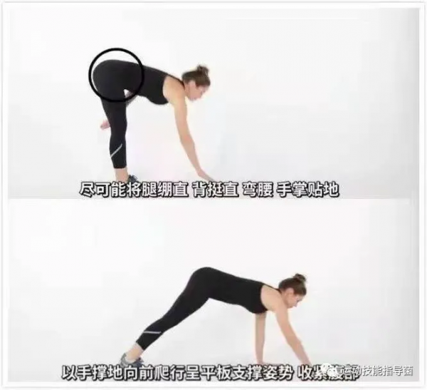 居家抗“疫”| 適合冬天的室內運動