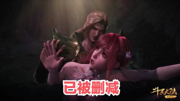 鬥羅:大陸局勢變化,三大神袛考核同時進行,比比東化身蜘蛛精 鬥羅:大陸局勢變化,三大神袛考核同時進行,比比東化身蜘蛛精