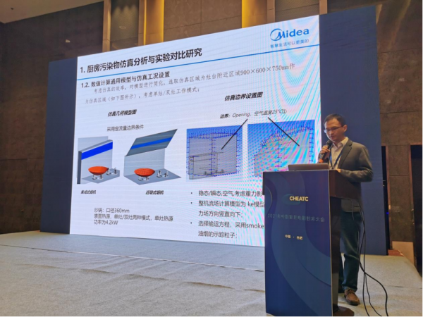 廚電分會：健康加速產業升級，新一輪競爭大幕開啟