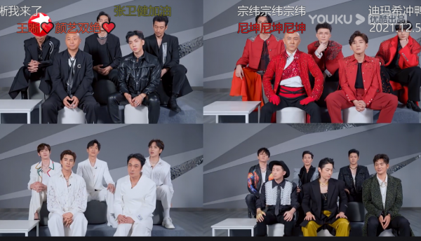 曝《追光吧》一公競演結果，2位小哥哥慘遭淘汰，且全部在同一組