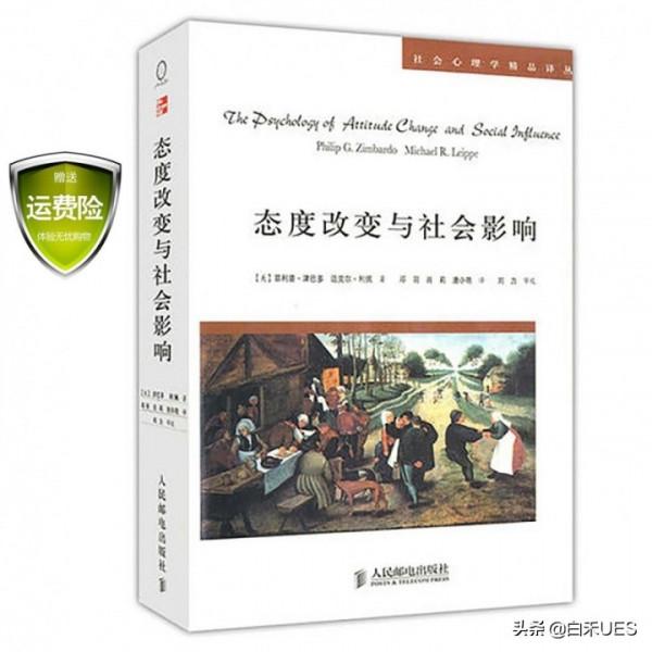推薦十本人生進階的書,你讀過嗎? 推薦十本人生進階的書,你讀過嗎?