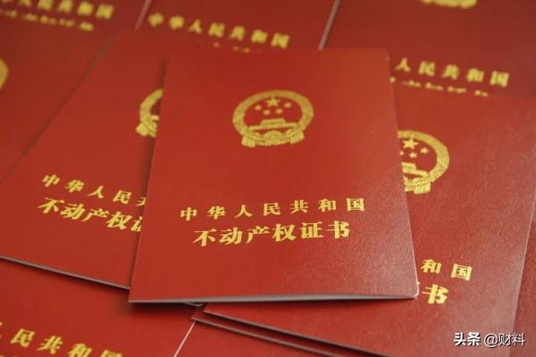 買房選擇多大面積好?建築學家提出意見,也要考慮“公攤面積” 買房選擇多大面積好?建築學家提出意見,也要考慮“公攤面積”