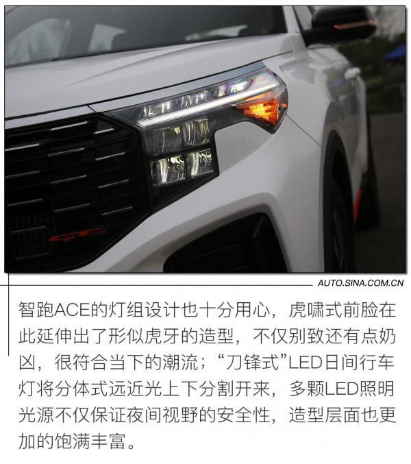 以高能泵感美學重塑的智跑ACE 才是起亞該有的樣子