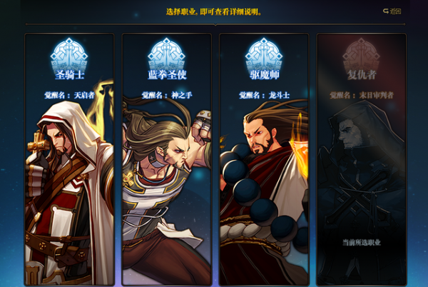 DNF2022轉職書轉什麼職業好