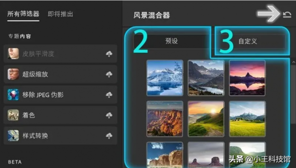 最新版photos2022版已經發布了，這是4個新功能讓實現快速修圖