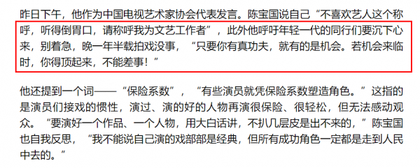 陳寶國康輝坐大巴參加會議！戴花色圍巾顯年輕，眉毛濃密一臉笑容