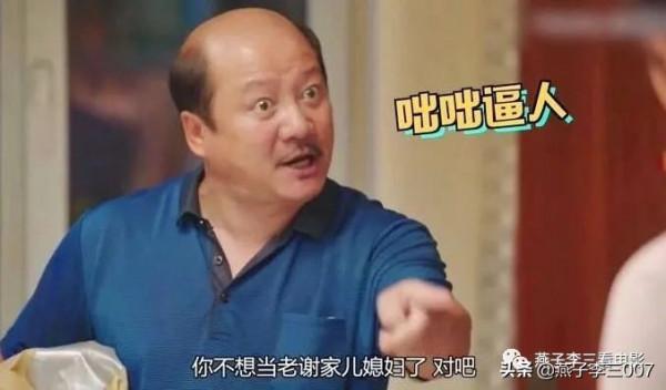 《真相與正義》，愛沙尼亞版《白鹿原》