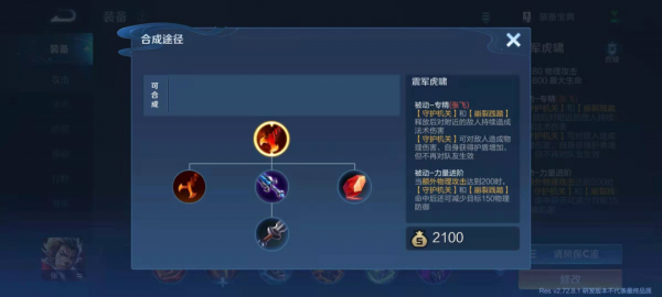 宮本重做方案公佈，策劃拒絕加強！姜子牙新面板無望