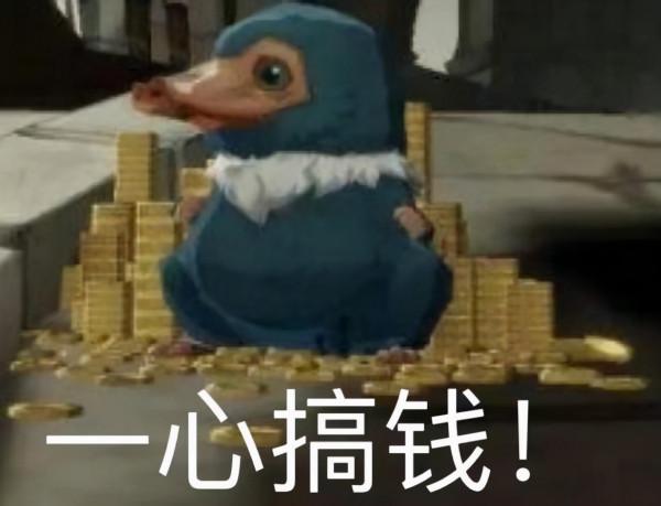 哈利波特手遊嗅嗅都被玩家玩壞了！網友：一看就知道是獾院養的